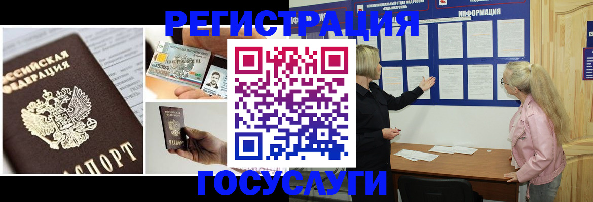 регистрация для школы в Пикалёво